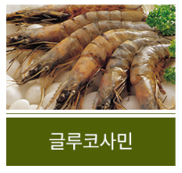 손가락 마디 무릎 통증 관절염 증상15
