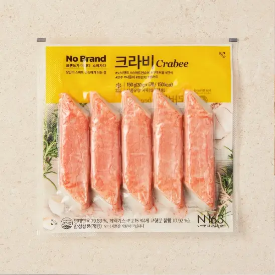 2025년-이마트-11월-휴무일-지점