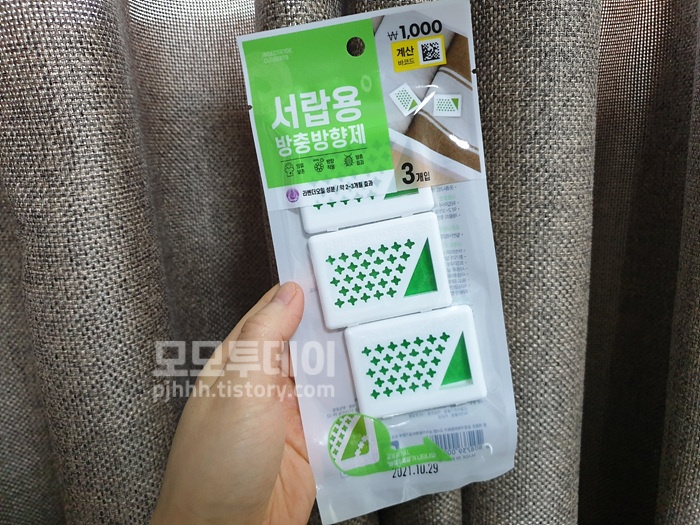 다이소 옷장 방충 방향 제 내돈내산 후기 컴배트 좀벌레 싹 노란색 벌레 약 퇴치 살충 교체 효과 가격 서랍 용 향 기 냄새 라벤더 해충 장 성분 아로마 크기 시트로넬라 오일 바디 샴푸 차이 인터넷 주문