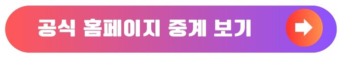수영대회공식홈페이지중계