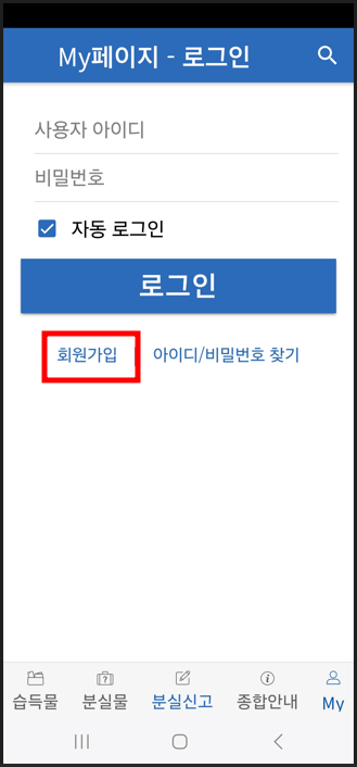 경찰lost 112