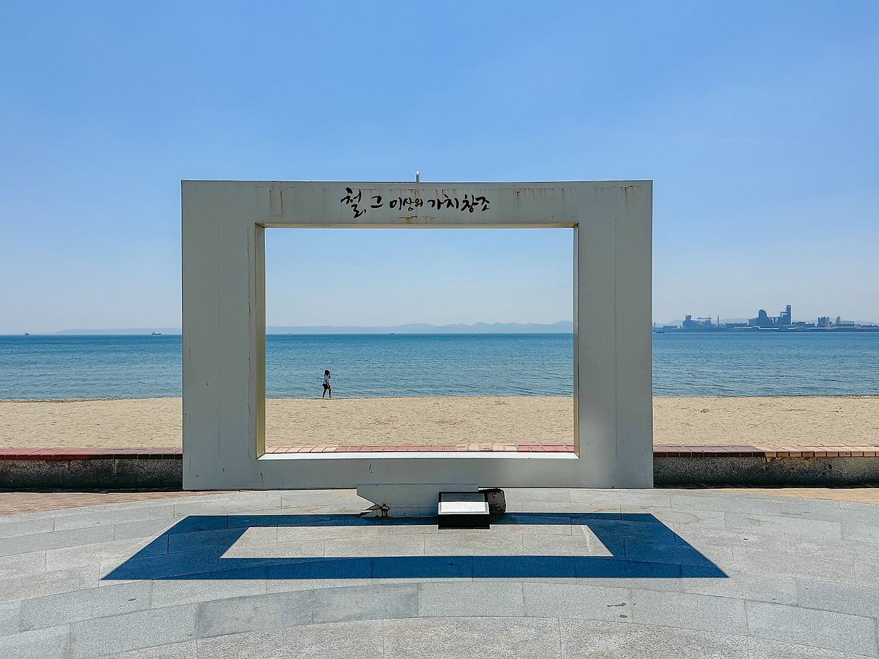 포항 영일대 장미원 완벽 가이드 (위치, 볼거리, 계절별 특징까지)