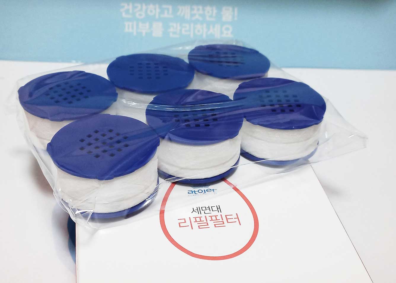 세면대필터세트