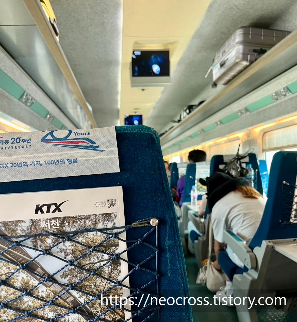 ktx