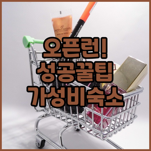 신세계 센텀시티 팝업 스토어 오픈런 ..