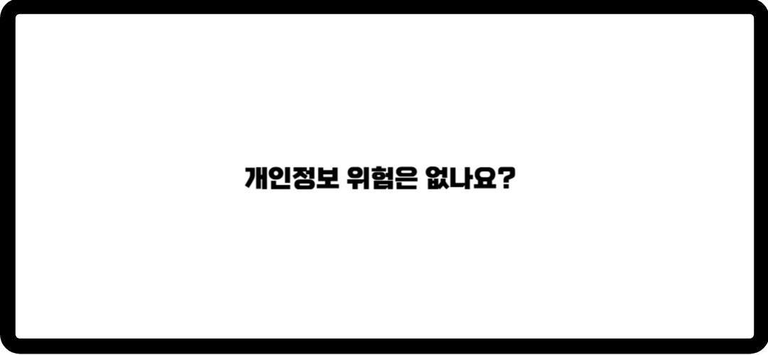저축은행