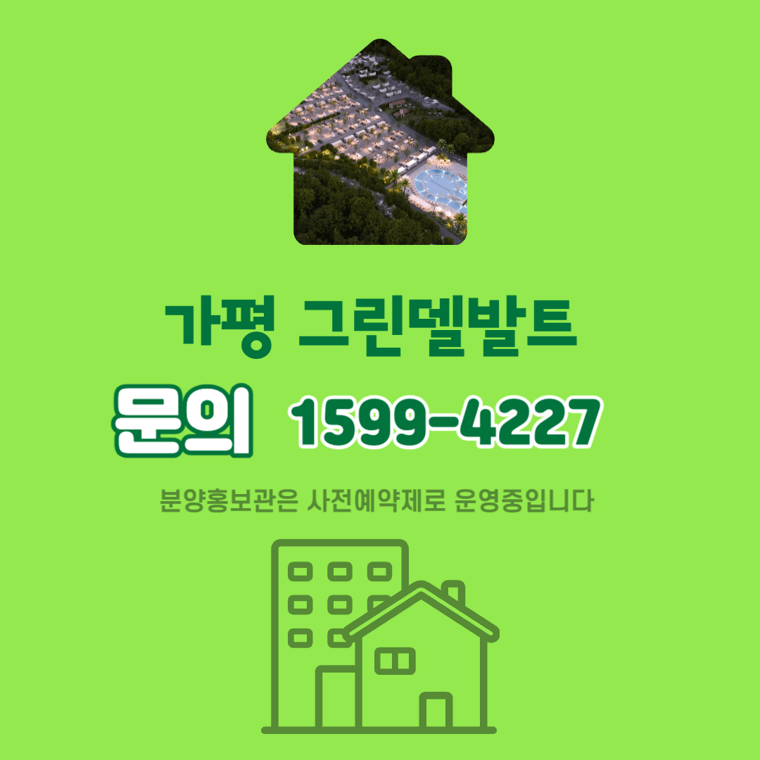 개인 캠핑장 분양