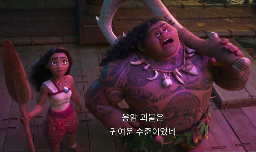 모아나2