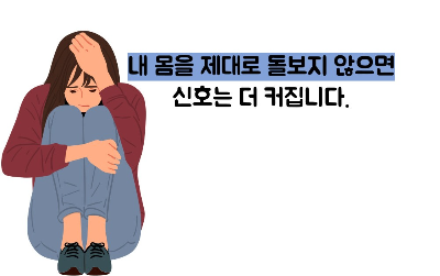 만성 피로 증후군 증상