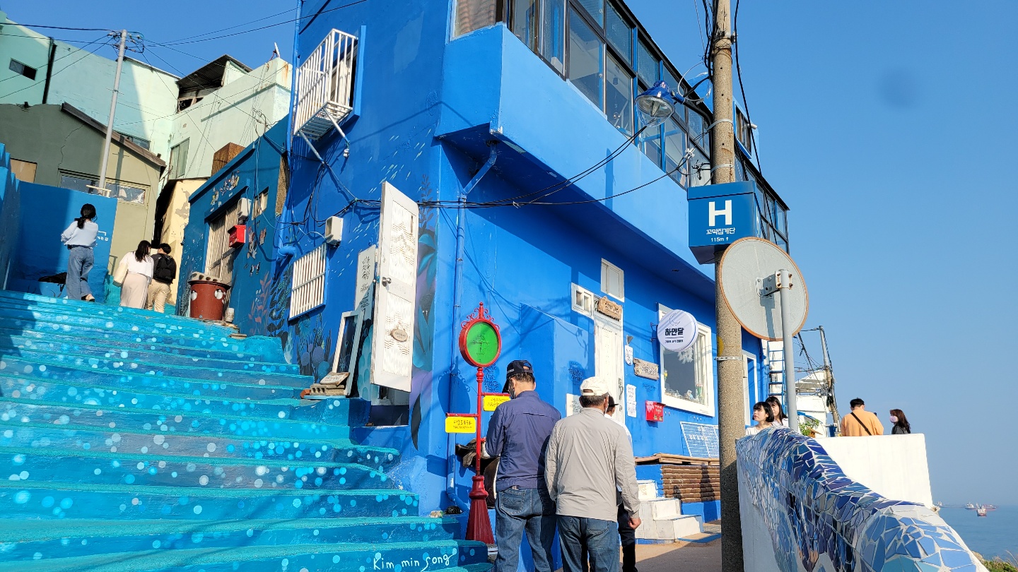 흰여울문화마을 맏머리길