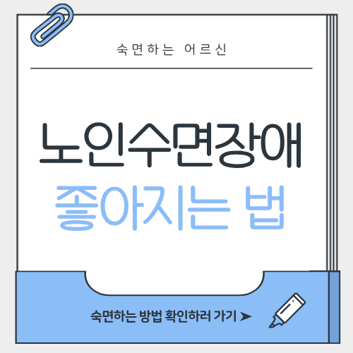 노인성치매초기증상