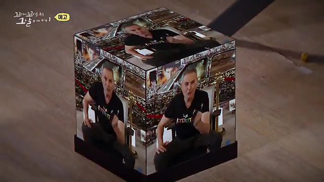 꼬리에 꼬리를 무는 그날 이야기.E198.251030 - PeerTube.mp4_20251108_145126.664.jpg