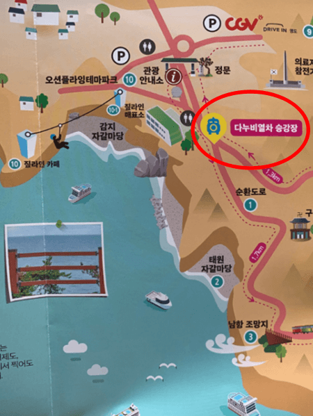 태종대 다누비열차 시간, 요금, 주차장