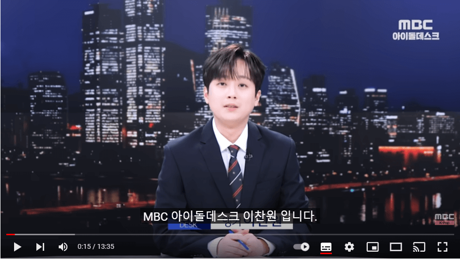 '찬또배기' 이찬원, 뉴스 앵커