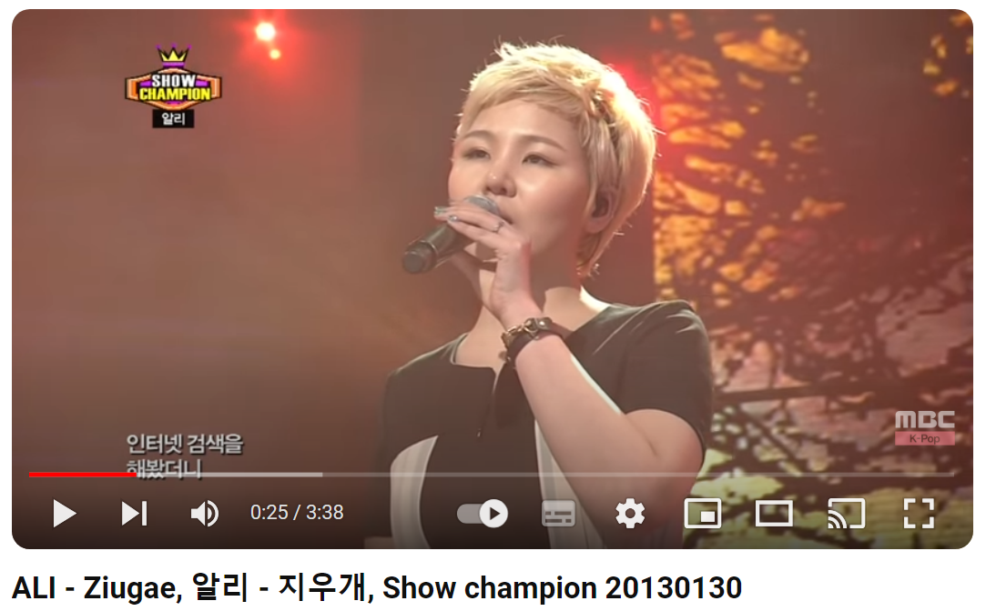 알리-ALi-지우개