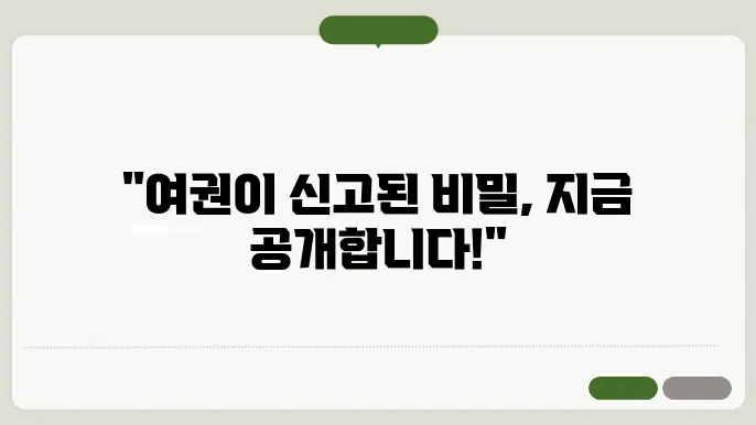 글로벌 엔트리 신청 방법