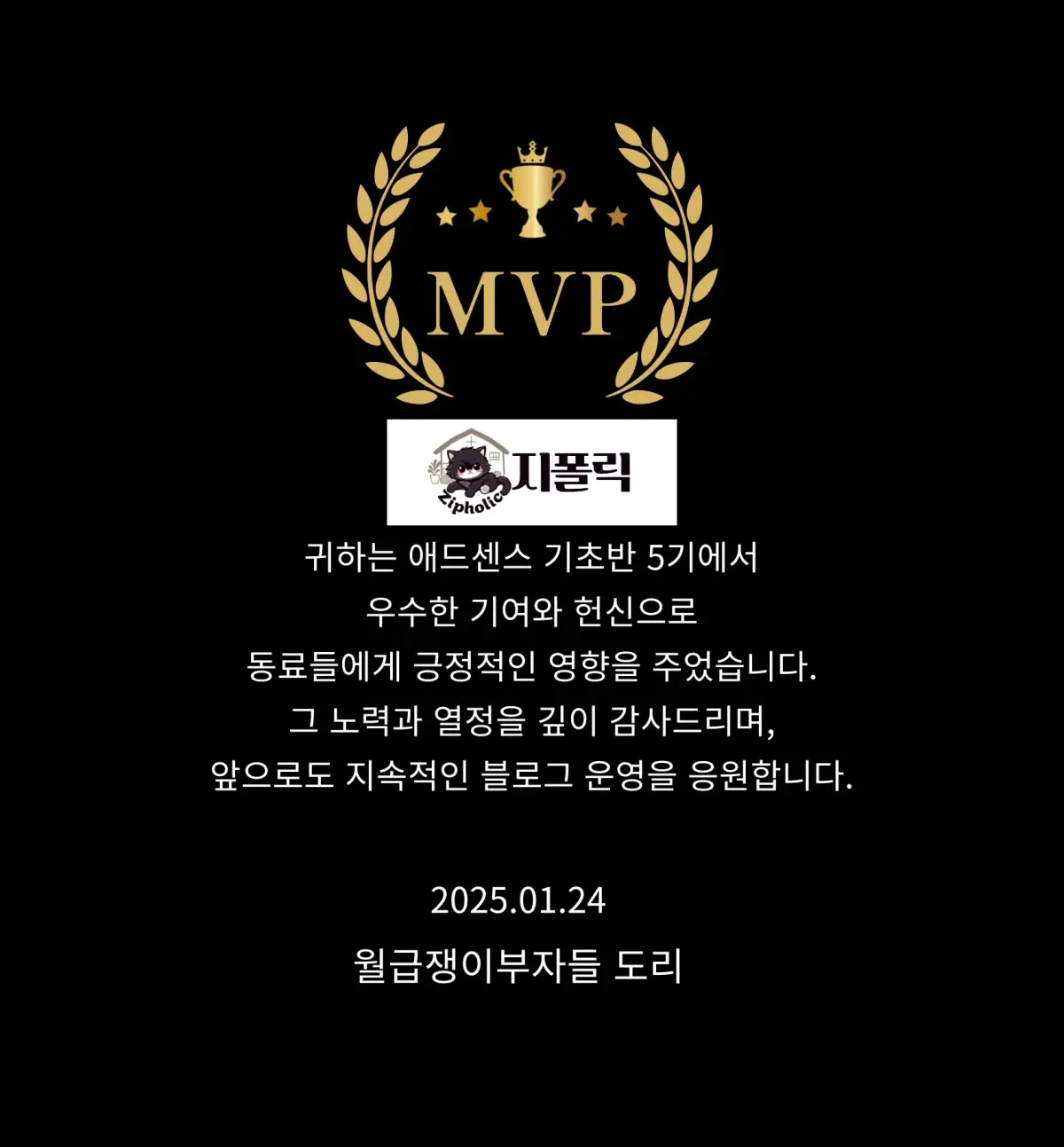 MVP-강의-기초반-상