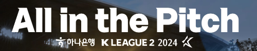 알트태그-K리그 24시즌 인트로 영상