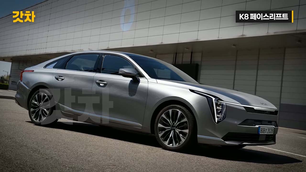기아 K8 페이스리프트 예상도