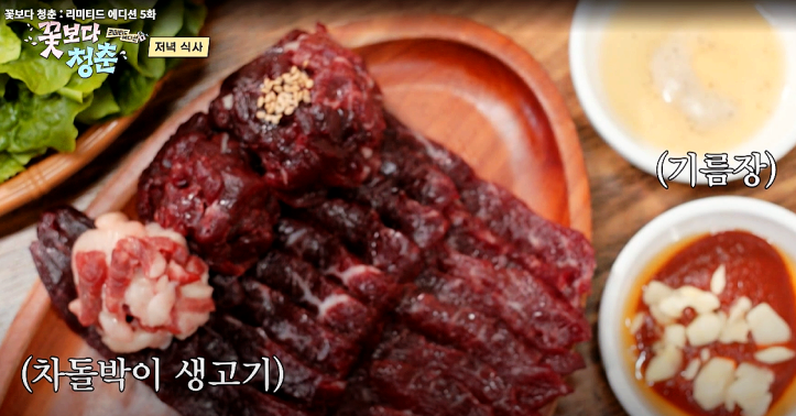 꽃보다청춘 광주 한우촌 또아식빵 위치 가격 후기 정보 전부알려드림7