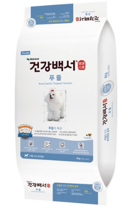 건강백서 푸들 사료