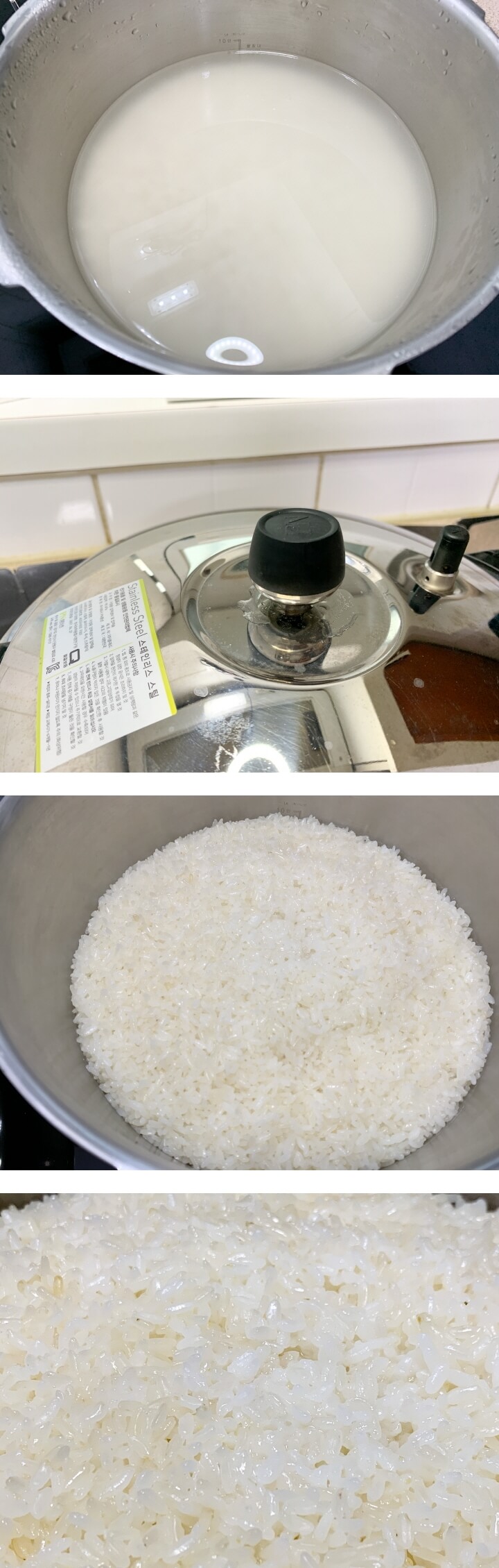 압력밥솥-불조절-압력밥솥-뜸들이는-시간