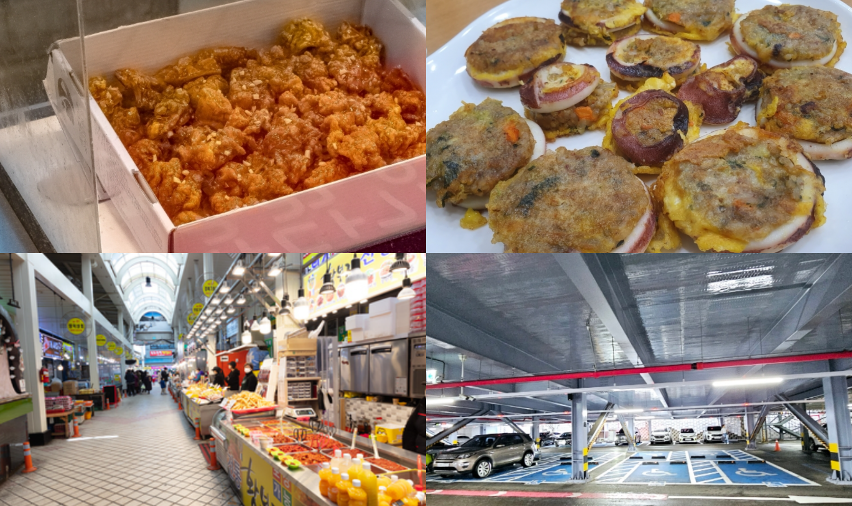 속초 중앙시장