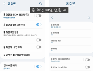 핸드폰_캡쳐_화면_메인사진