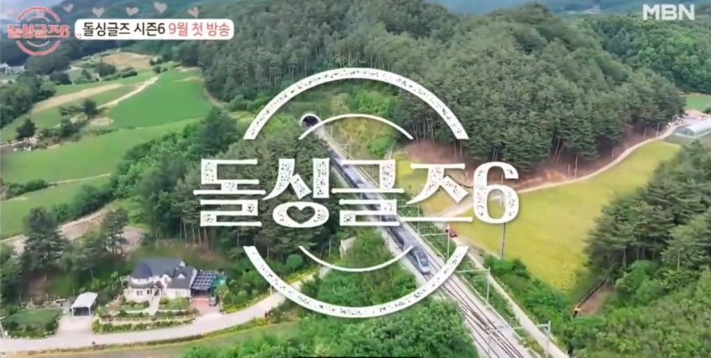 돌싱글즈6 포스터