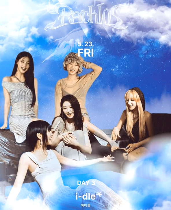 한양대학교 라치오스