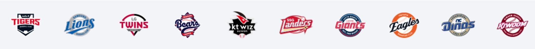 KBO 프로야구 구단