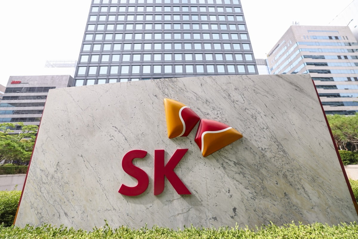 서울 종로구 SK서린빌딩 전경.