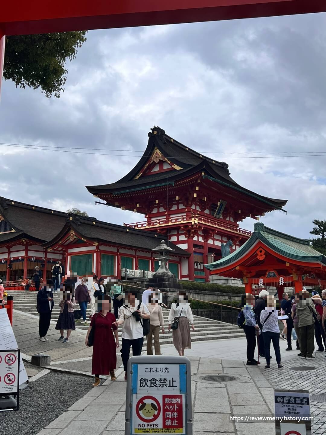 신사 입구 좌측 사진