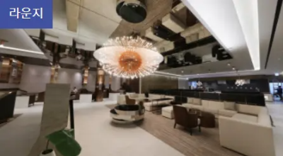 인천공항 라운지