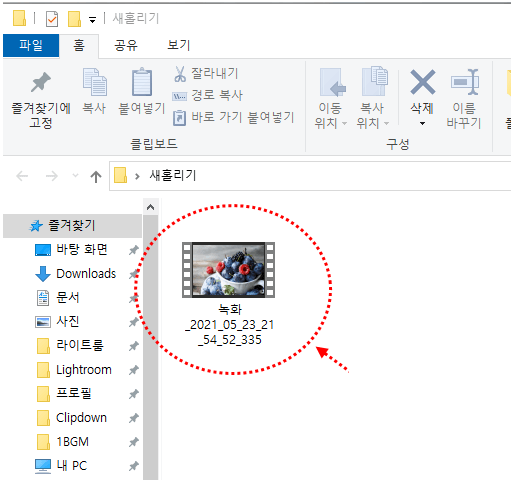 오캠(Ocam) 무료 다운로드, 녹화 단축키 소리 녹음 사용법