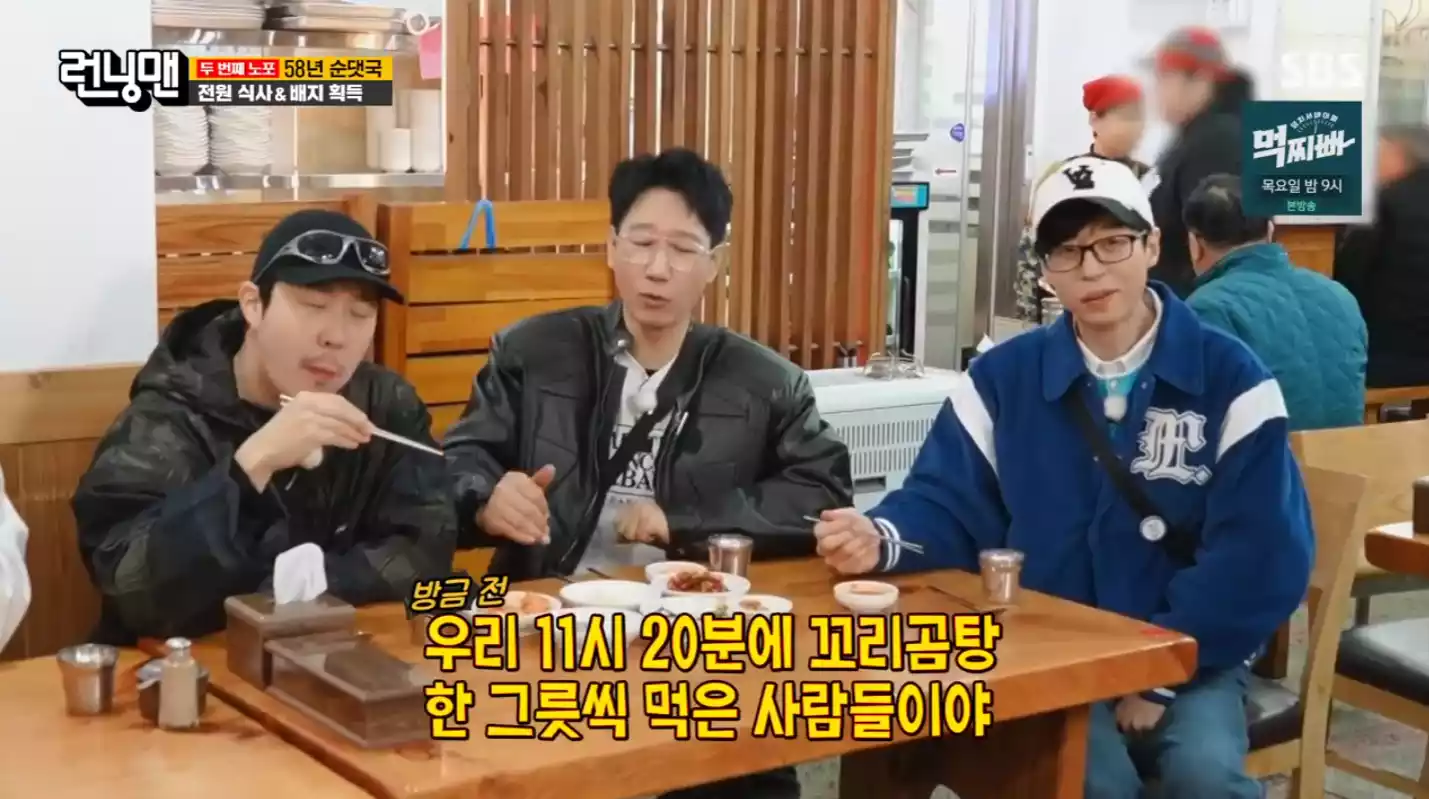 잔뜩 먹은 멤버들