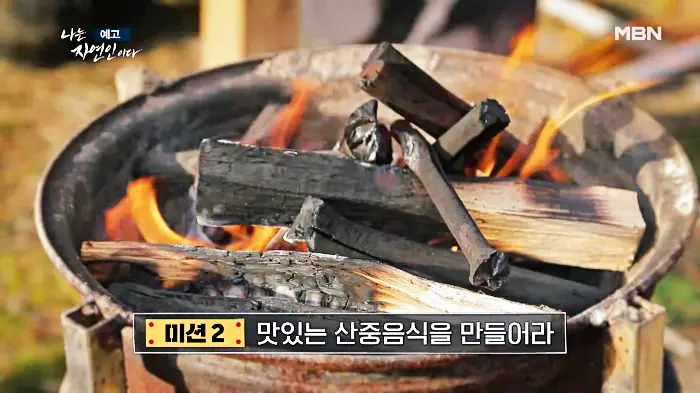 나는-자연인이다-이승윤