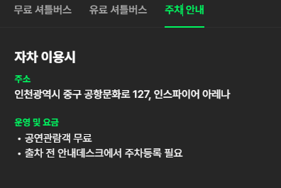 멜론뮤직어워드