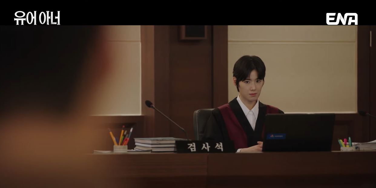 유어 아너 재방송 몇부작 OTT 시청률 편성표 줄거리 총정리