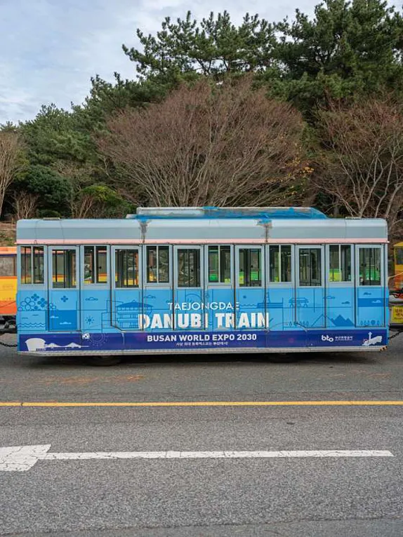 태종대