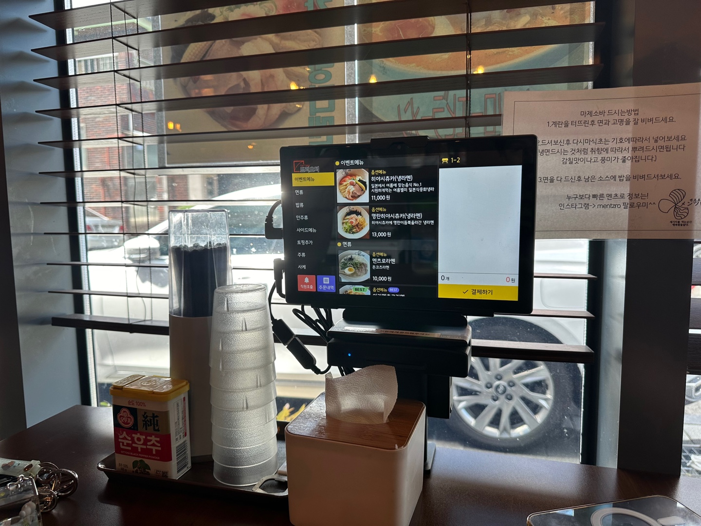 실내 사진 / 키오스크(주문) - 2