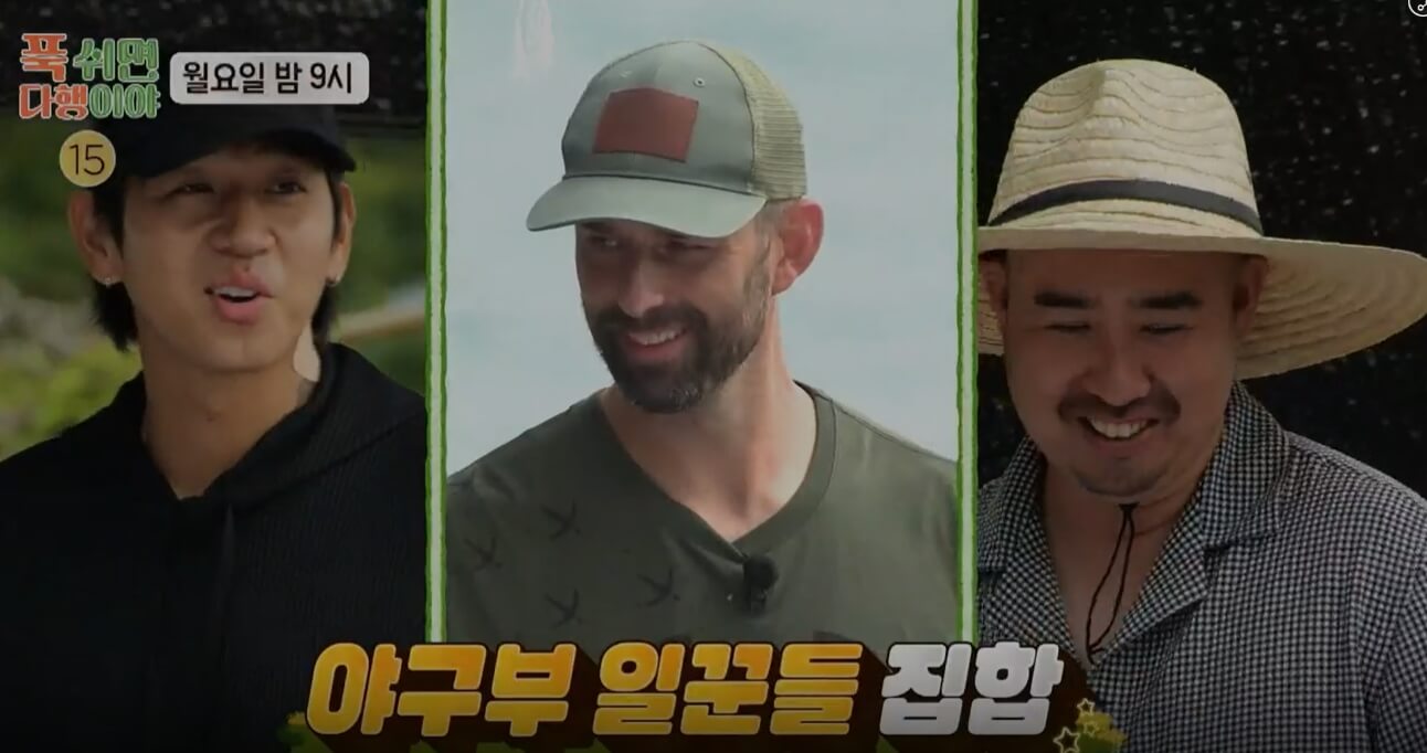 푹-쉬면-다행이야-23회