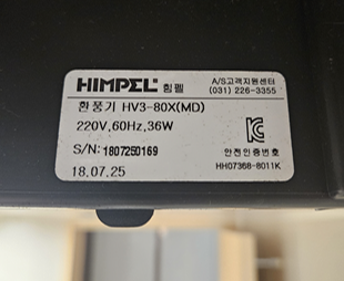 HIMPEL HV3-80X(MD)