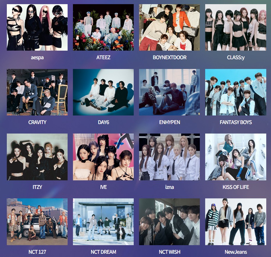 2024 MBC 가요대제전 방송일정 라인업