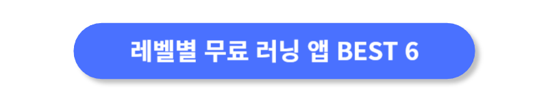 버튼