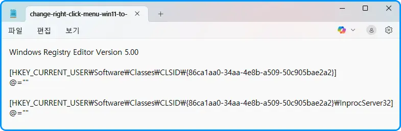 메모장

Windows Registry Editor Version 5.00

[HKEY_CURRENT_USER\Software\Classes\CLSID\{86ca1aa0-34aa-4e8b-a509-50c905bae2a2}]
@=&quot;&quot;

[HKEY_CURRENT_USER\Software\Classes\CLSID\{86ca1aa0-34aa-4e8b-a509-50c905bae2a2}\InprocServer32]
@=&quot;&quot;