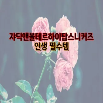 볼테르 인생 명언 철학_5