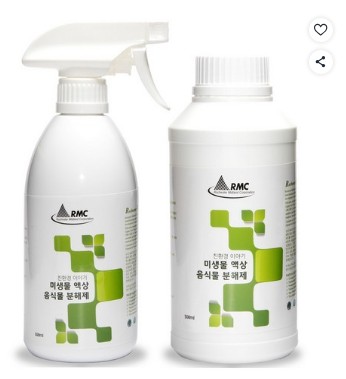 친환경 미생물 음식물 분해제