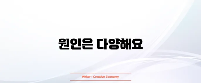 발바닥통증의 원인