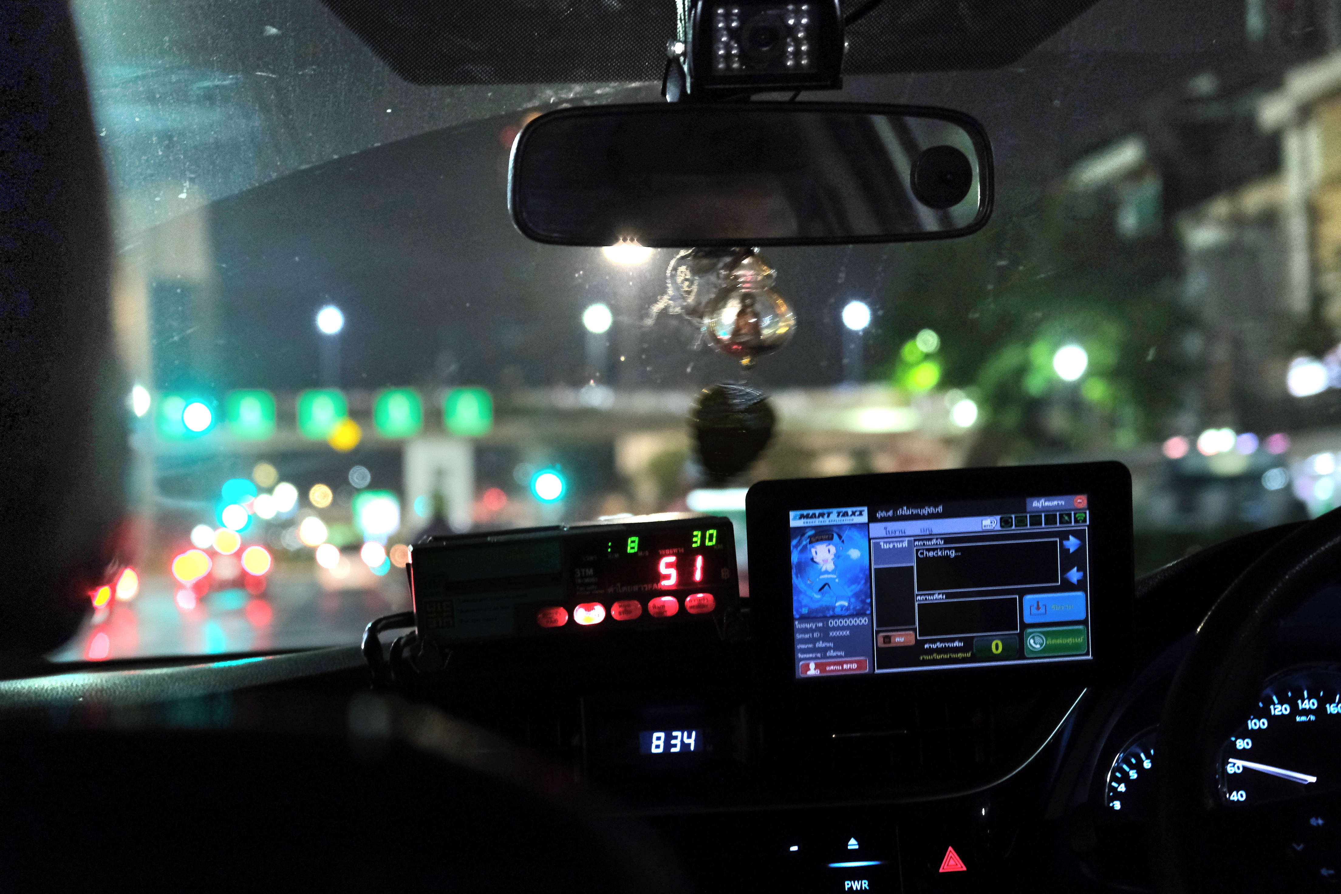 태국 방콕에서 택시 이용하는 방법